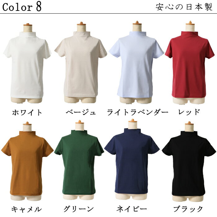 日本製 ＼20日は当店ポイント5倍＆最大500円off／Tシャツ レディース 半袖 綿100% ...