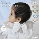 2点までメール便可 フェイラー ベビースタイ よだれかけ ビブ ユニコーン エプロン BABY BIB FEILER シュニール織 シェニール織 [M便 1/2]