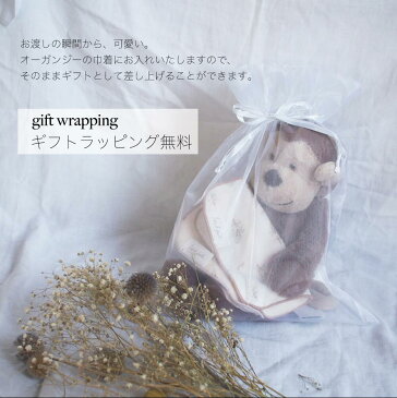 日本先行発売 ジェリーキャットとbrushbrushコラボミニハンカチ2枚のギフト jellycat 男女兼用 さる ウサギ うさぎ ぬいぐるみ ジェリーキャット出産祝い 女の子 ベビー 出産 お祝い ギフト プレゼント 男の子 おとこのこ ヘアバンド