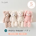 メリーマイヤー ぬいぐるみ パティ 正規品 ベアー バニー 出産祝い 誕生日 プレゼント 男の子 女の子 双子 可愛い おしゃれ かわいい ベビー シンプル テディベア くま うさぎ ホワイト ベージュ ピンク クリーム ナーサリー タン 全4種類 mary meyer