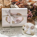 キッズ ベビー ヘアクリップ 4点セット 女の子 3歳 4歳 2000円 ヘアアクセサリー 2歳女の子 3000円以内 フォーマル 発表会 結婚式 七五三 アニバーサリー 誕生日 プチギフト プレゼント 誕生日プレゼント ギフト シンプル