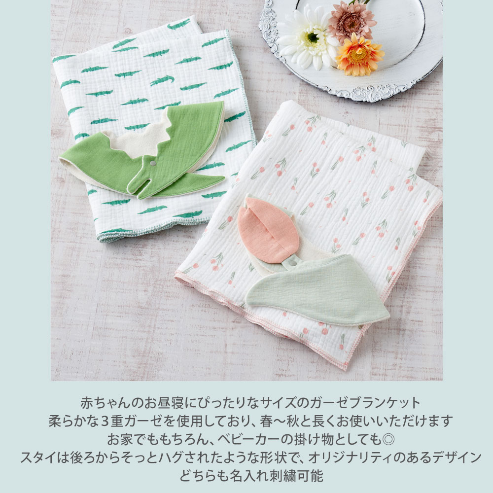 Sassy サッシーのあかちゃんえほんタオル フェイスタオル2Pタオルセット お礼 挨拶 内祝 快気祝 お返 香典返 出産祝 誕生日 御祝 出産内祝 結婚内祝 結婚祝 引出物 新築祝い 新築内祝 贈り物【帰省 土産】【お中元 お盆】メッセージカード無料 のし包装無料