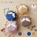 【値下げ!】▽ミキハウス/mikihouse▽リュックサック インディゴ【中古】子供 キッズ kids ベビー baby 男の子 春夏秋冬 400122 bagetc