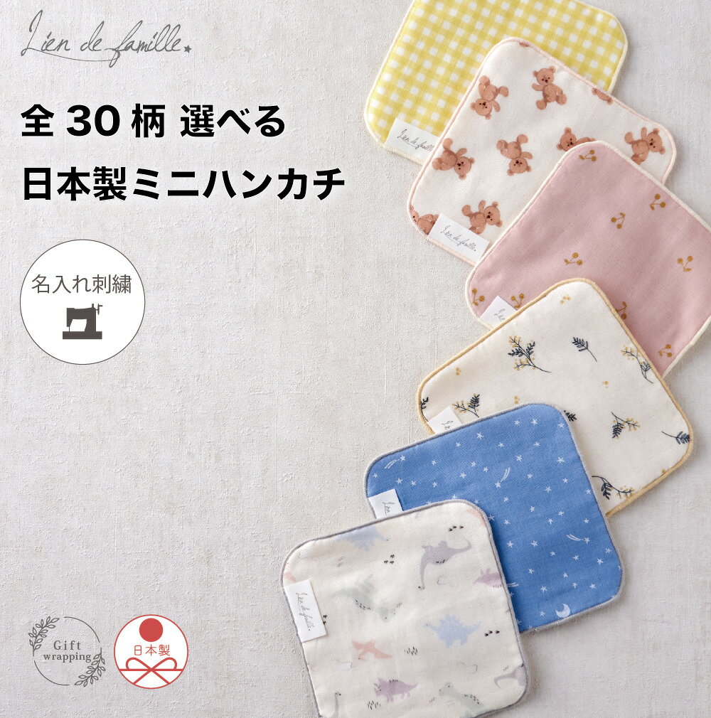 fafa (K)MINIHANDTOWELSET_MINIHANDTOWELSET フェフェ ファッション雑貨 ハンカチ・ハンドタオル