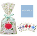 WEDGWOOD ウェッジウッド紅茶ワイルド