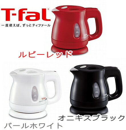 電気ケトル t-fal ティファール 電気ケトルアプレシア エージー・プラス ロック 0.8L結婚お祝い　出産内祝い 出産お祝い 新築内祝い 新築お祝い 引っ越しお祝い 快気祝い 誕生日 プレゼント 記念品 記念日 母の日 父の日 入学お祝い 調理器具 ギフトセット