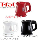 t-fal ティファール 電