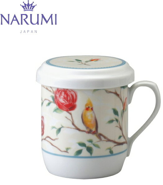 ナルミ 食器 NARUMI(ナルミ)フタ付マグカップ(インコとバラ) 290ccマグ　食器　レンジ対応　ギフト 結婚祝い　プレゼント　誕生日　御礼　お返し　会社　自宅　蓋付 茶こし付　かわいい 入学お祝い 日本製 ギフトボックス付　母の日　父の日　オフィス　おしゃれ 鳥　花柄