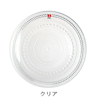 イッタラ iittala グラス Kastehelmi (カステヘルミ)カステヘルミ プレート 17cm1枚結婚内祝い結婚お祝い　出産内祝い 出産お祝い 新築内祝い 新築お祝い 引っ越しお祝い 快気祝い 誕生日 プレゼント 記念品 記念日 母の日 父の日 敬老の日