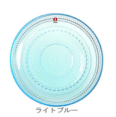 イッタラ iittala グラス Kastehelmi (カステヘルミ)カステヘルミ プレート 17cm1枚結婚内祝い結婚お祝い　出産内祝い 出産お祝い 新築内祝い 新築お祝い 引っ越しお祝い 快気祝い 誕生日 プレゼント 記念品 記念日 母の日 父の日 敬老の日