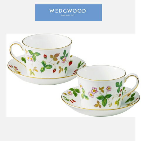 ウェッジウッド ティーカップ WEDGWOOD ウエッジウッドワイルドストロベリーティーカップ＆ソーサーペア(デルフィ)ご挨拶 ギフト 出産内祝い 新築内祝い 快気祝い 結婚内祝い 内祝い お返し 披露宴引出物