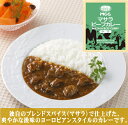 MCC エム・シー・シー食品業務店向け本格カレーセット8食入りご挨拶 ギフト 出産内祝い 新築内祝い 快気祝い 結婚内祝い 内祝い お返し 母の日　父の日　敬老の日　プレゼント　記念品　粗品　業務用　レトルトカレー 3