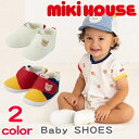 ミキハウスホットビスケッツ・ソフトメッシュ＊プレシューズ☆MIKIHOUSE（ミキハウス）☆ギフト 出産内祝い 内祝い お返し