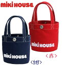 MIKIHOUSE ミキハウスバケツ型 ミニロゴトートバッグご挨拶 ギフト 出産内祝い 出産お祝い 内祝い プレゼント