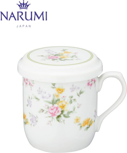 ナルミ 食器 NARUMI(ナルミ)フタ付マグカップ(フラワー) 290ccマグ　食器　レンジ対応　レンジOK　ギフト　プレゼント　誕生日　お返し　会社　自宅　蓋付 茶こし付　花柄 かわいい おしゃれ 入学お祝い 日本製 ギフトボックス付　父の日　母の日　オフィス