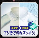 P＆Gアリエール 洗剤ギフトアリエールジェルボールギフトご挨拶 ギフト 出産内祝い 新築内祝い 快気祝い 結婚内祝い 内祝い お返し お中元 お歳暮 法要 引き出物 香典返し　洗濯用洗剤　洗浄　消臭　簡単　洗濯　洗う　洗剤　キレイ　綺麗　ジョイ　食器用洗剤 2