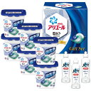 P&G ボールド香りのギフトセット (PGCB-30D) [キャンセル・変更・返品不可]