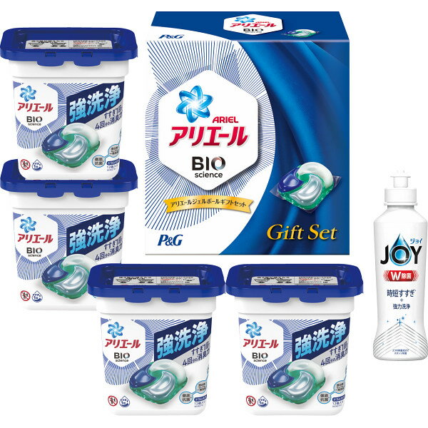 P＆Gアリエール 洗剤ギフトアリエールジェルボールギフトご挨拶 ギフト 出産内祝い 新築内祝い 快気祝い 結婚内祝い 内祝い お返し お中元 お歳暮 法要 引き出物 香典返し　洗濯用洗剤　洗浄　消臭　簡単　洗濯　洗う　洗剤　キレイ　綺麗　ジョイ　食器用洗剤