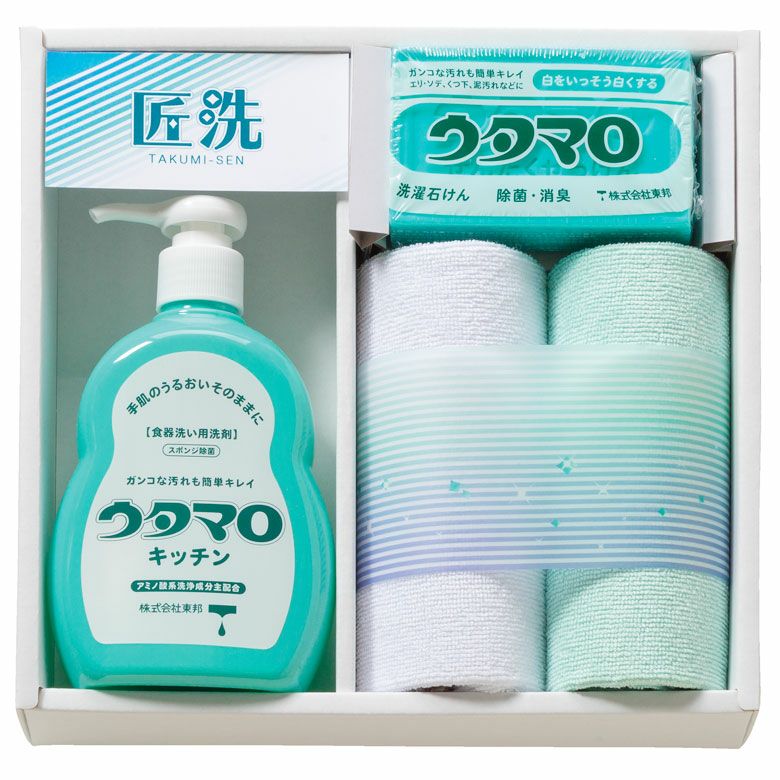 ウタマロ石鹸・キッチン洗剤ギフト 引越しご挨拶　ギフト 洗濯 部分洗い 御礼 プレゼント 記念品 誕生日 母の日　粗品　法要 香典返し