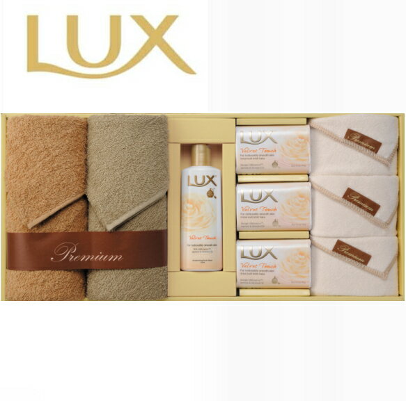 LUX ラックス ビューティソープギフトセット 引越しご挨拶　ギフト 洗濯 部分洗い 御礼 プレゼント 記念品 誕生日 母の日　粗品　法要 香典返し