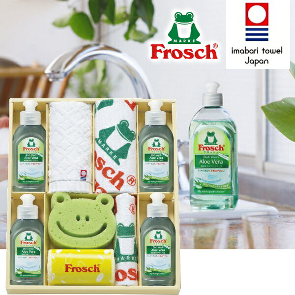 Frosch◇フロッシュキッチン洗剤&今治タオルギフト引越し　ご挨拶　ギフト　内祝い　結婚内祝い　出産内祝い　快気祝い　記念品　粗品　法要　粗供養　香典返し