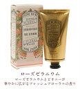 楽天リアン（雑貨とギフトのお店）Panier des Sens（パニエデサンス）〈アブソリュート〉ハンドクリーム（75ml）出産内祝・内祝い・お返し・プレゼント・ご挨拶・ギフト・結婚内祝・新築内祝・御祝・御礼・お歳暮・ハンドクリーム