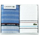 ラコステ タオル LACOSTE-ラコステスポーツタオル2P 出産内祝・内祝い・お返し・プレゼント・ご挨拶・ギフト・結婚内祝・快気祝・新築内祝・御祝・御礼