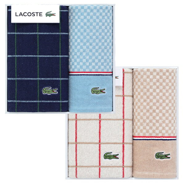 LACOSTE-ラコステ- Lコンセール・フェイス・ゲストタオルセットご挨拶 ギフト 出産内祝い 入学内祝い 新築内祝い 快気祝い 結婚内祝い 内祝い お返し 法要　香典返し　ブランド　タオル　ゲスト　ハンカチ　シック　プレゼント　フェイス