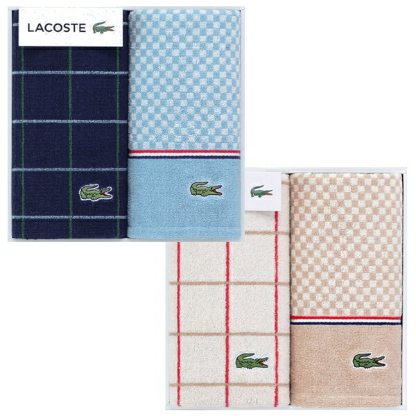 LACOSTE-ラコステ- Lコンセール・フェイスタオル2枚セットご挨拶 ギフト 出産内祝い 入学内祝い 新築内祝い 快気祝い 結婚内祝い 内祝い お返し 法要　香典返し　ブランド　タオル　フェイス　ハンカチ　シック　プレゼント