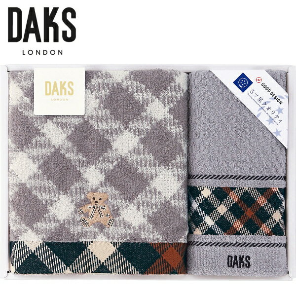 「DAKS」オリジナルのブラックハウスチェック柄のタオルは上品かつ高級感があり、テディベアのワンポイント刺繍がかわいく出産祝いや内祝いなど大切な人への贈り物にオススメです。 ●商品内容：フェイスタオル（約34×75cm）・ウォッシュタオル（約34×35cm）各1枚 ●箱サイズ：31×23×5cm ●原産国：ベトナム メーカー希望小売価格はメーカーカタログに基づいて掲載しています リアン雑貨とギフトのお店では様々なギフトシーンに対応した商品とサービスを提供しています。 内祝 内祝い お祝い返し ウエディング ウェディングギフト ブライダルギフト 引き出物 引出物 結婚引き出物 結婚引出物 結婚内祝い 出産内祝い 命名内祝い 入園内祝い 入学内祝い 卒園内祝い 卒業内祝い 就職内祝い 新築内祝い 引越し内祝い 快気内祝い 開店内祝い 二次会 披露宴 お祝い 御祝 結婚式 結婚祝い 出産祝い 初節句 七五三 入園祝い 入学祝い 卒園祝い 卒業祝い 成人式 就職祝い 昇進祝い 新築祝い 上棟祝い 引っ越し祝い 引越し祝い 開店祝い 退職祝い 快気祝い 全快祝い 初老祝い 還暦祝い 古稀祝い 喜寿祝い 傘寿祝い 米寿祝い 卒寿祝い 白寿祝い 長寿祝い 金婚式 銀婚式 ダイヤモンド婚式 結婚記念日 ギフト ギフトセット セット 詰め合わせ 贈答品 お返し お礼 御礼 ごあいさつ ご挨拶 御挨拶 わざと 松の葉 心ばかり プレゼント お見舞い お見舞御礼 お餞別 引越し 引越しご挨拶 記念日 誕生日 父の日 母の日 敬老の日 記念品 卒業記念品 定年退職記念品 設立記念品 創業記念品 ゴルフコンペ コンペ景品 ビンゴ 景品 賞品 粗品 お香典返し 香典返し 志 満中陰志 弔事 会葬御礼 法要 法要引き出物 法要引出物 法事 法事引き出物 法事引出物 忌明け 四十九日 七七日忌明け志 一周忌 三回忌 回忌法要 偲び草 粗供養 初盆 新盆 茶の子 供物 お供え 厄落とし 厄年 厄払い お中元 御中元 お歳暮 御歳暮 お年賀 御年賀 残暑見舞い 年始挨拶 今治タオル カタログ カタログギフト カタログタイプギフト カタログ式ギフト ギフトカタログ グルメカタログ セレクトギフト チョイスカタログ チョイスギフト グルメギフト メモリアルギフト ディズニー フロッシュ 引菓子 かつおぶし ハーモニック リンベル 人気 老舗 話題 雑貨 おしゃれ かわいい 1個から のし無料 メッセージカード無料 ラッピング無料 手提げ袋無料 香典返し挨拶状無料 葬儀挨拶状無料 快気祝い挨拶状無料 大量注文 またギフト以外のご自宅用商品も多数取り揃えております。バレンタインデー バレンタイン バレンタインチョコ 義理チョコ ひなまつり ホワイトデー 七夕 ハロウィン 七五三 クリスマスなどのギフトも満載。30％OFFのタオル↑ 寝具↑ ひざ掛け/ポンチョ↑ ハンカチ/雑貨/小物↑ &nbsp;Line-Up 1,500円 2,000円 2,500円 3,000円 4,000円 5,000円