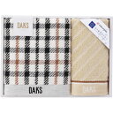 DAKS　ダックス〈NEWハウスチェック〉フェイス・ウォッシュタオルセットご挨拶 ギフト 出産内祝い 新築内祝い 快気祝い 結婚内祝い 内祝い お返し　記念品　プレゼント　誕生日　記念日　父の日