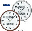 セイコークロック SEIKOナチュラルスタイル電波掛け時計電波クロック 温湿度計表示つき 掛け時計 名入　名入れ　温度　湿度　月日　日にち　カレンダー 　見やすい　文字盤　オフィス　会社　ダイニング　リビング　寝室　ベッド　クロック　電波　壁掛け