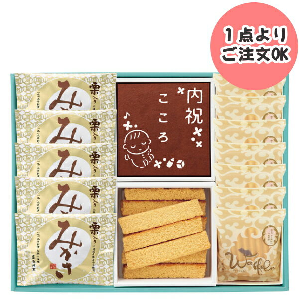 ※沖縄・離島への発送につきましては別途900円加算させて頂きます。 長崎堂自慢のカステーラに、職人がおひとつおひとつ心を込めて丁寧にお子様のお名前を刷込みます。 長崎堂のカステーラは、大正8年の創業以来変わらぬ手法と素材でつくっております。 ふんわりとした食感に、素朴な甘さがやさしく香るカステーラです。人気の和洋菓子との詰合せです。 商品：お名入れカステーラ×1、カステララスク×1、ヴァッフェル×7、栗みかさ×5【化粧箱入】 賞味期限：常温保存20日 アレルゲン：卵・乳成分・小麦・大豆 箱サイズ：約38.5×30×7.5cm・重量：約2000g ★名入れ商品について★ Q1，どんな感じになりますか？ A，お名前は「ひらがな」または「カタカナ」7文字まで入ります ※デザインの変更・お名入れ無しのご対応はできません Q2，何個から注文できますか？ A，1個から承ります Q3，どのぐらいかかりますか？ A，ご注文いただいてから15日〜20日ほどかかります リアン雑貨とギフトのお店では様々なギフトシーンに対応した商品とサービスを提供しています。 内祝 内祝い お祝い返し ウエディング ウェディングギフト ブライダルギフト 引き出物 引出物 結婚引き出物 結婚引出物 結婚内祝い 出産内祝い 命名内祝い 入園内祝い 入学内祝い 卒園内祝い 卒業内祝い 就職内祝い 新築内祝い 引越し内祝い 快気内祝い 開店内祝い 二次会 披露宴 お祝い 御祝 結婚式 結婚祝い 出産祝い 初節句 七五三 入園祝い 入学祝い 卒園祝い 卒業祝い 成人式 就職祝い 昇進祝い 新築祝い 上棟祝い 引っ越し祝い 引越し祝い 開店祝い 退職祝い 快気祝い 全快祝い 初老祝い 還暦祝い 古稀祝い 喜寿祝い 傘寿祝い 米寿祝い 卒寿祝い 白寿祝い 長寿祝い 金婚式 銀婚式 ダイヤモンド婚式 結婚記念日 ギフト ギフトセット セット 詰め合わせ 贈答品 お返し お礼 御礼 ごあいさつ ご挨拶 御挨拶 わざと 松の葉 心ばかり プレゼント お見舞い お見舞御礼 お餞別 引越し 引越しご挨拶 記念日 誕生日 父の日 母の日 敬老の日 記念品 卒業記念品 定年退職記念品 設立記念品 創業記念品 ゴルフコンペ コンペ景品 ビンゴ 景品 賞品 粗品 お香典返し 香典返し 志 満中陰志 弔事 会葬御礼 法要 法要引き出物 法要引出物 法事 法事引き出物 法事引出物 忌明け 四十九日 七七日忌明け志 一周忌 三回忌 回忌法要 偲び草 粗供養 初盆 新盆 茶の子 供物 お供え 厄落とし 厄年 厄払い お中元 御中元 お歳暮 御歳暮 お年賀 御年賀 残暑見舞い 年始挨拶 今治タオル カタログ カタログギフト カタログタイプギフト カタログ式ギフト ギフトカタログ グルメカタログ セレクトギフト チョイスカタログ チョイスギフト グルメギフト メモリアルギフト ディズニー フロッシュ 引菓子 かつおぶし ハーモニック リンベル 人気 老舗 話題 雑貨 おしゃれ かわいい 1個から のし無料 メッセージカード無料 ラッピング無料 手提げ袋無料 香典返し挨拶状無料 葬儀挨拶状無料 快気祝い挨拶状無料 大量注文 またギフト以外のご自宅用商品も多数取り揃えております。バレンタインデー バレンタイン バレンタインチョコ 義理チョコ ひなまつり ホワイトデー 七夕 ハロウィン 七五三 クリスマスなどのギフトも満載。長崎堂名入れカステーラ1点からご注文OK！ すやすやベイビー カステーラ小 カステーラ大 カステーラ詰め合わせ カステーラ詰め合わせ カステーラ詰め合わせ ガーランド カステーラ小 カステーラ大 カステーラ詰め合わせ カステーラ詰め合わせ カステーラ詰め合わせ 長崎堂お名入れギフトこちらからもご覧ください