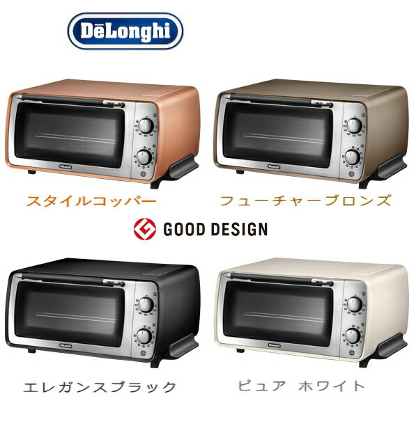 DeLonghi デロンギ ディスティンタコレクション オーブン＆トースター(4色)ギフト 出産内祝い 新築内祝い 快気祝い 結婚内祝い 内祝い お返し　記念品　記念日　引越しお祝い　プレゼント　母の日　誕生日