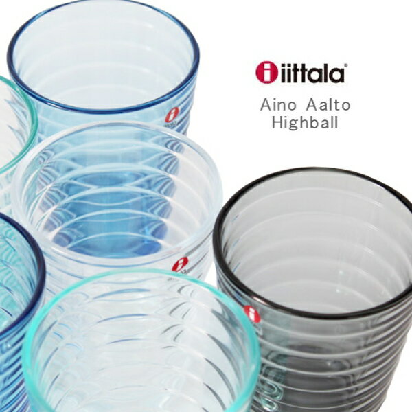 イッタラ iittala グラス AINO AALTO（アイノアールト）タンブラー220cc1客結婚内祝い結婚お祝い　出産内祝い 出産お祝い 記念日 母の日 父の日 入学お祝い　食器 北欧 グラス タンブラー ギフト ブランド 結婚祝い 内祝い　コップ