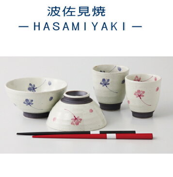 【有田焼】】≪波佐見焼 ≫桜の舞箸付睦セット(夫婦茶碗)和食器 来客用ギフト 出産内祝い 新築内祝い 快気祝い 結婚内祝い 内祝い お返し 敬老の日　記念品　金婚式　銀婚式　プレゼント