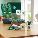 starbucks スターバックスコーヒー オリガミwithマグカップギフトギフト ご挨拶 ギフト 出産内祝い 新築内祝い 快気祝い 結婚内祝い 内祝い お返し お中元 お歳暮 法要 引き出物 香典返し 粗供養 バースデー 送料無料