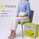 椅子 クッション 厚め 45*45 生成り色 キャンバス 帆布 ナチュラルカラー シートクッション チェアマット チェアパッド ダイニングチェア クッション 北欧 おしゃれ クッション 体圧分散 チェアクッション チェアパッド ナチュラル 座布団 通気性