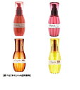 【選べる2本セット】【送料無料一部地域】ミルボン エルジューダ 120mL