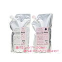 【選べるセット!】ミルボン ジェミールフラン シャンプー1000ml+トリートメント1000g