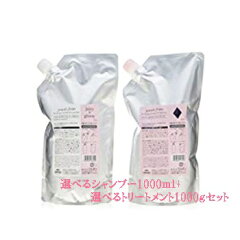 https://thumbnail.image.rakuten.co.jp/@0_mall/lien-hair-care/cabinet/mem_product/imgrc0099848790.jpg