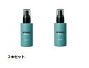 【2個セット★一部地域送料無料】アリミノ アリミノメン ハードミルク 100g×2本