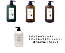 【★送料無料一部地域★720ml×2本セット★選べる組み合わせ自由】ルベル ナチュラルヘアソープ＆トリートメント 720mL×2本セット