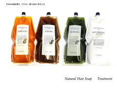 https://thumbnail.image.rakuten.co.jp/@0_mall/lien-hair-care/cabinet/mem_product/imgrc0104322058.jpg