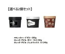 【選べる2個セット★】ロレッタ ゼリー ジェルワックス(モルトベーネ)【ロレッタ ハードゼリー 300g/デビル ゼリー 10.0 240g/デビル ジェルワックス 7.0 240g】