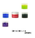 【選べる2個セット☆送料無料】ナカノ スタイリング タント(タントN) ワックス 90g×2個