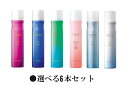 【選べるトリエスプレー6本セット★】ルベル トリエ スプレー170g×6本