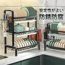 水切りラック 水切りかご 収納ラック お碗と箸収納フレーム　キッチン用品 道具収納 多用途 物置フレーム キッチン用品