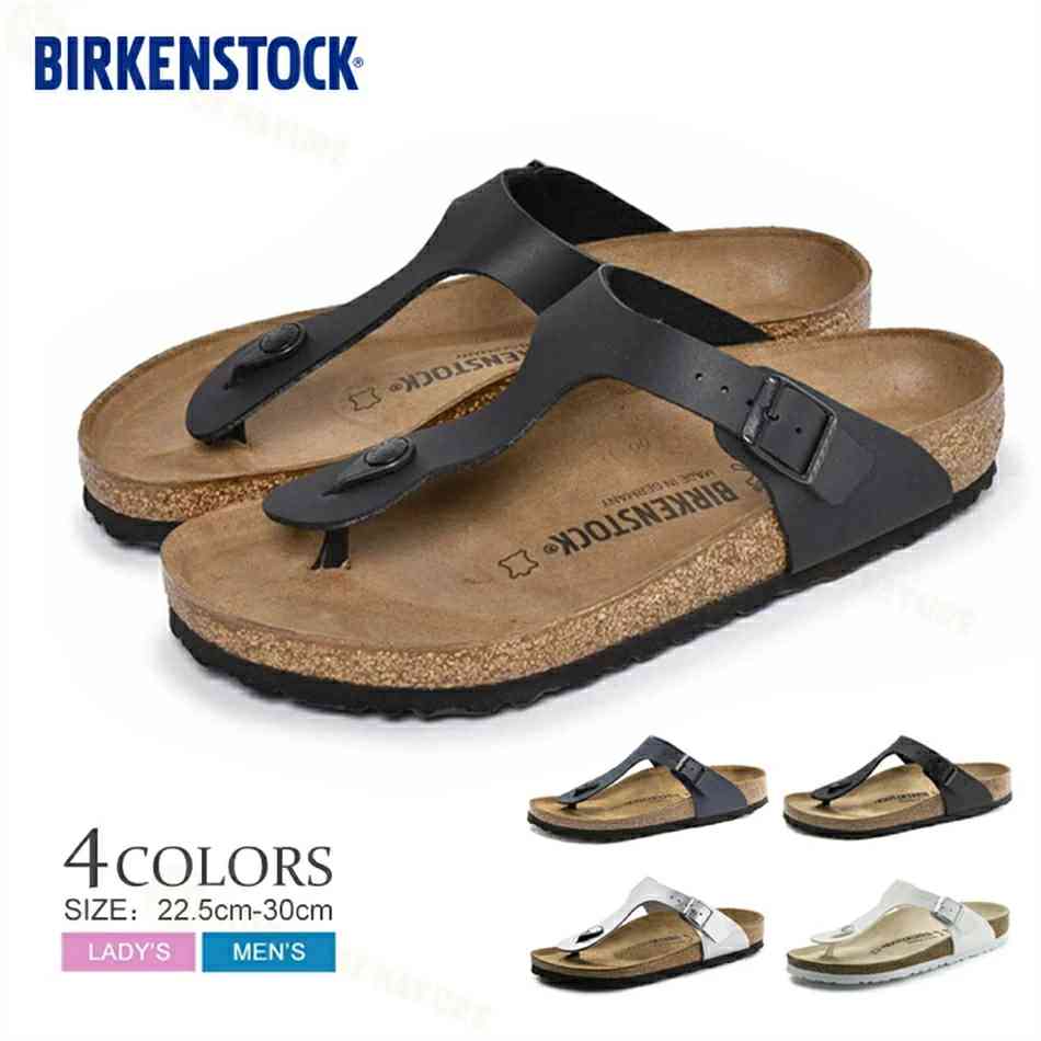 BIRKENSTOCK(ビルケンシュ