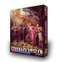 韓国ドラマ 韓国語 日本語字幕付き 「わずか1000ウォンの弁護士」 DVD BOX ナムグン・ミン/キム・ジウン 主演 高画質 全話セット